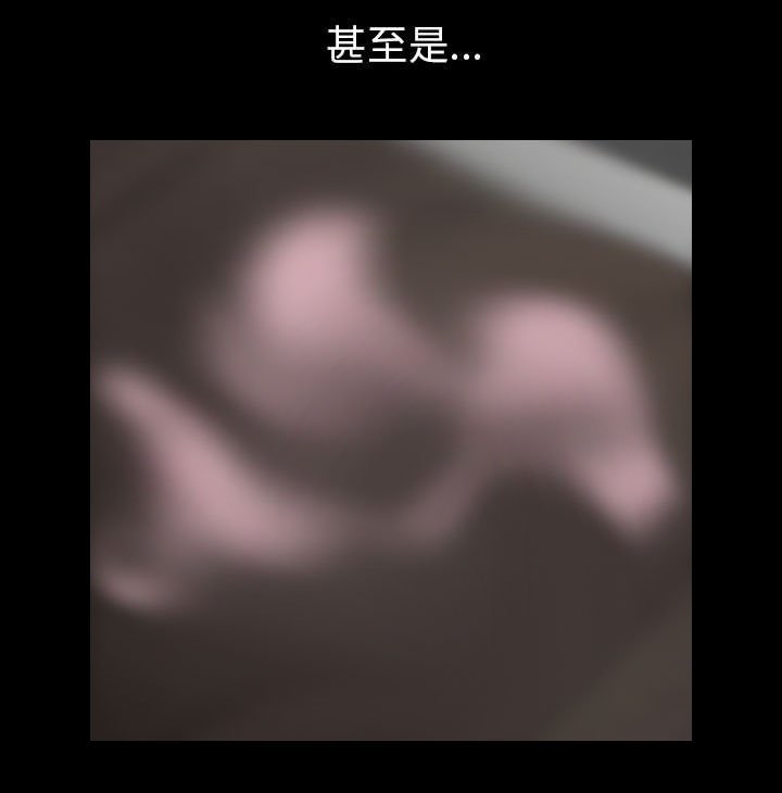 第64章：邻居的距离