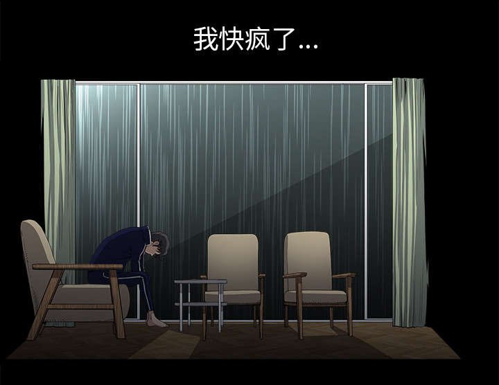 第65章：老婆回来了