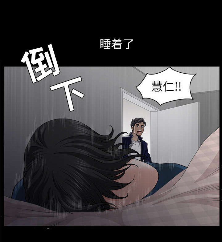 第65章：老婆回来了