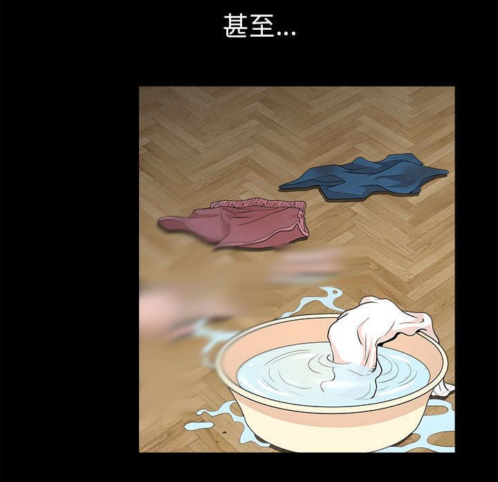 第65章：老婆回来了