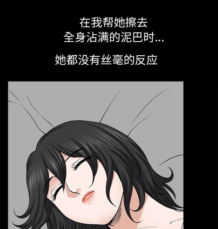 第65章：老婆回来了