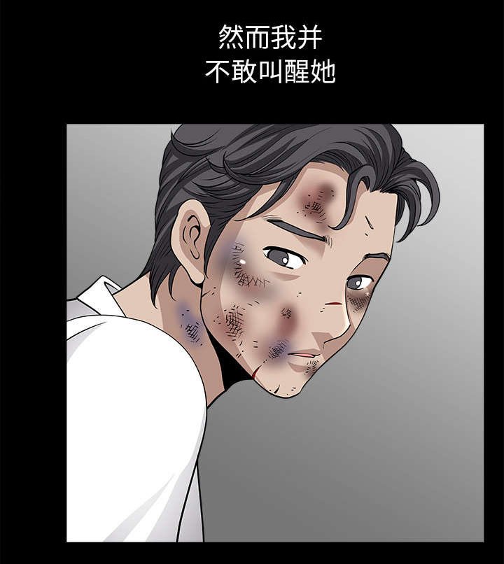 第65章：老婆回来了