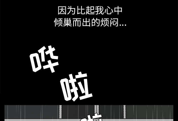 第65章：老婆回来了