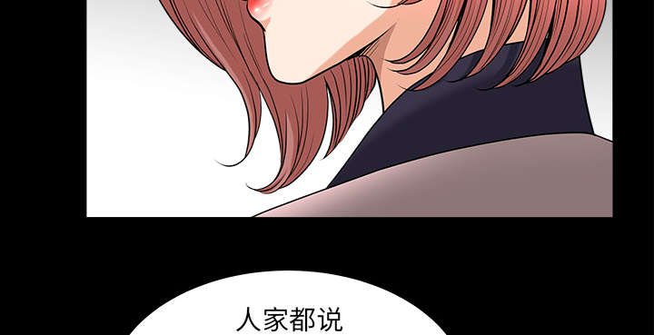 第66章：两个女人