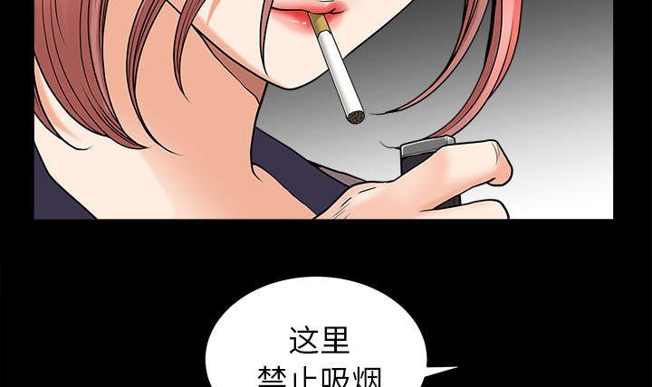 第66章：两个女人