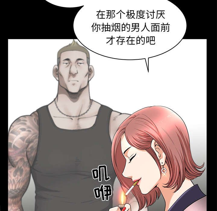 第66章：两个女人