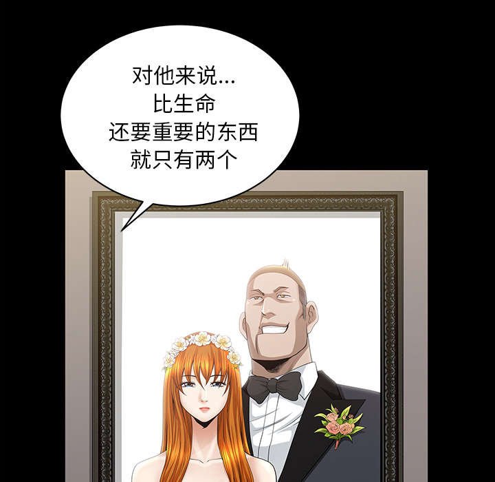 第66章：两个女人