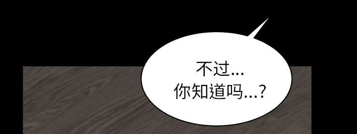 第66章：两个女人