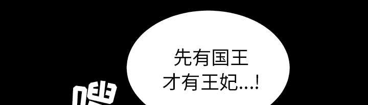 第66章：两个女人
