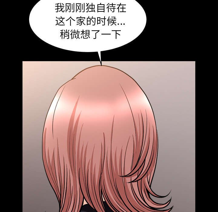 第66章：两个女人