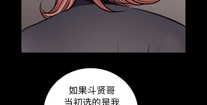 第66章：两个女人