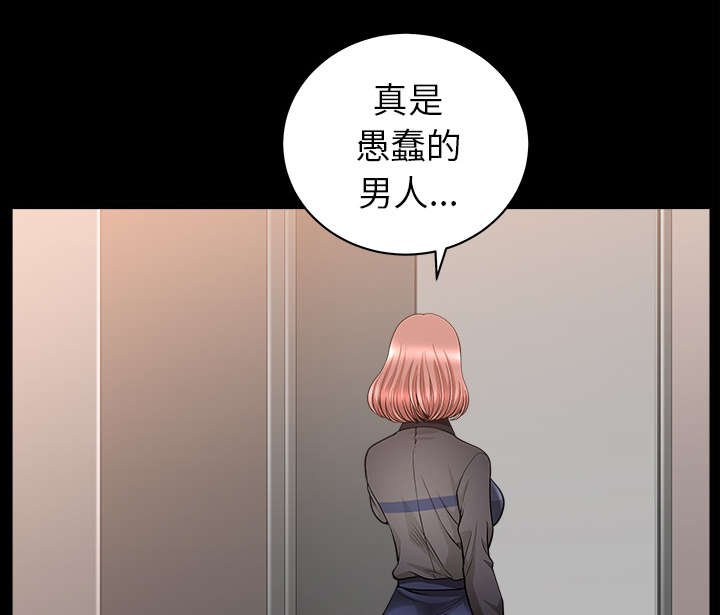 第66章：两个女人