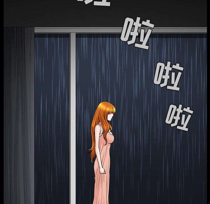 第66章：两个女人