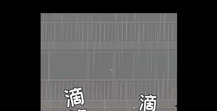 第66章：两个女人