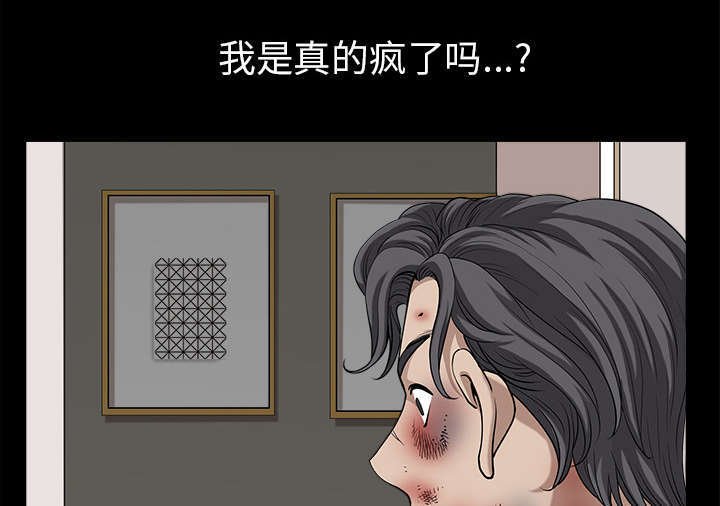 第67章：变化