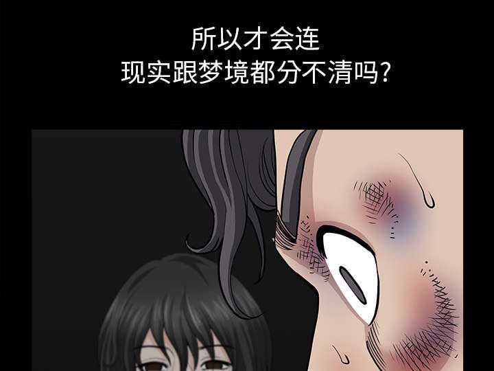 第67章：变化