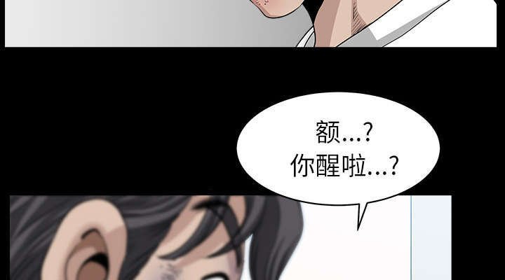 第67章：变化