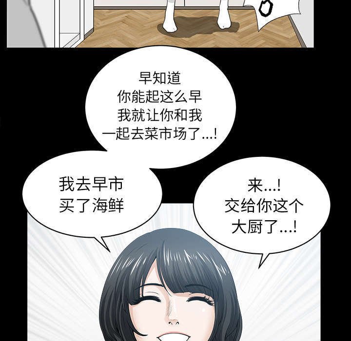 第67章：变化