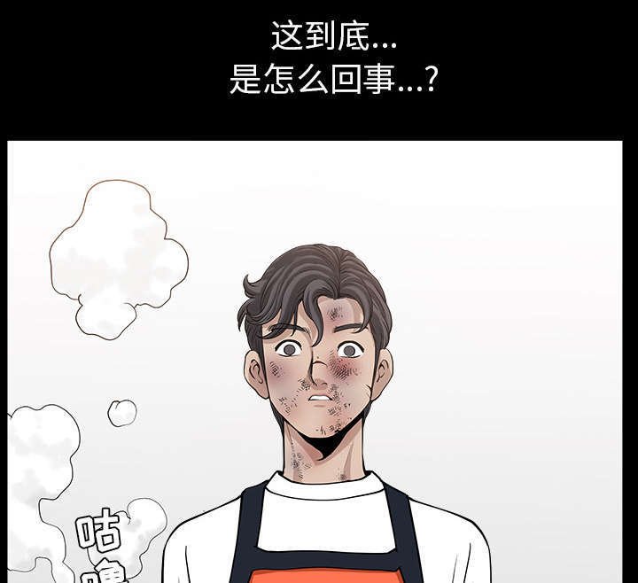 第67章：变化
