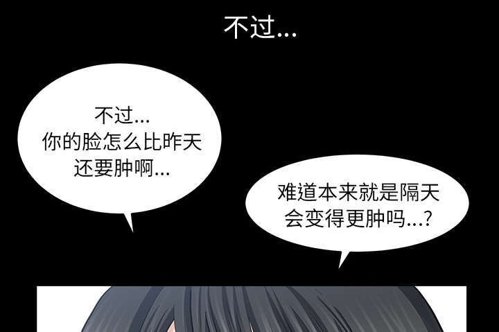 第68章：她经历了地狱