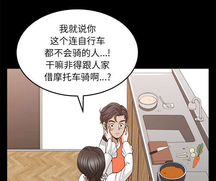 第68章：她经历了地狱