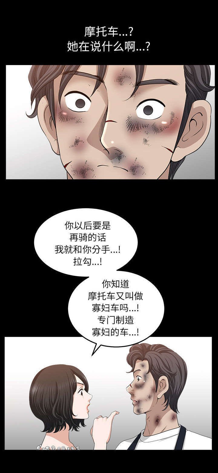第68章：她经历了地狱