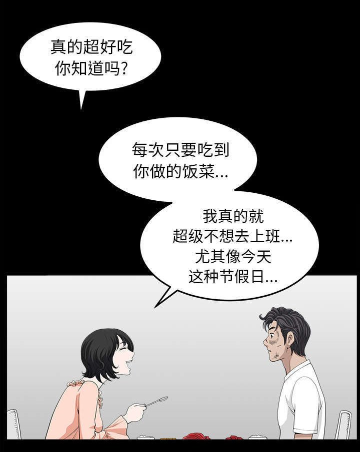第68章：她经历了地狱