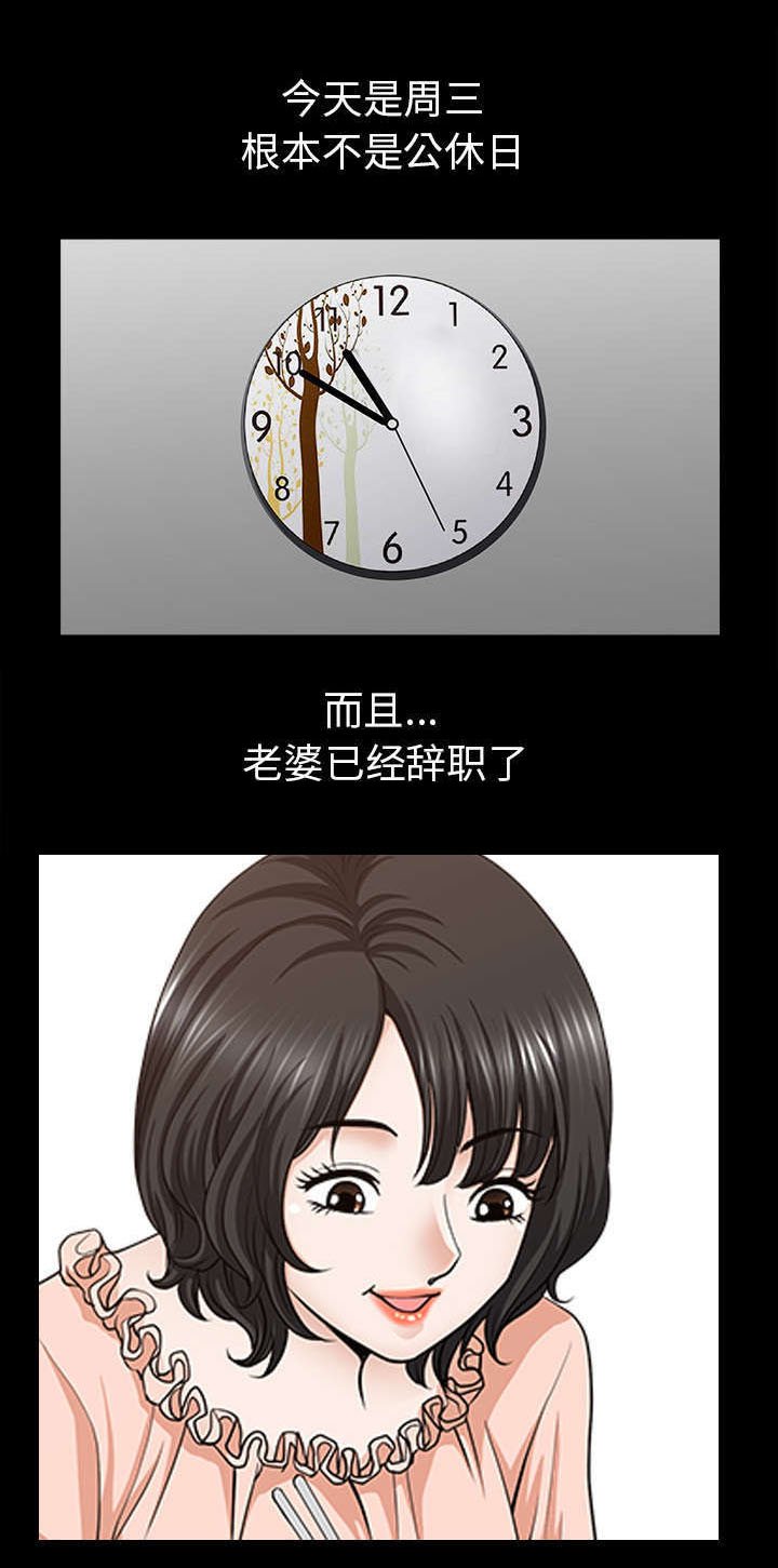 第68章：她经历了地狱