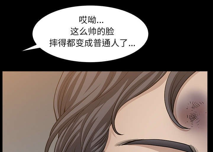 第68章：她经历了地狱