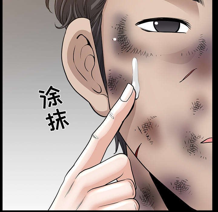 第68章：她经历了地狱
