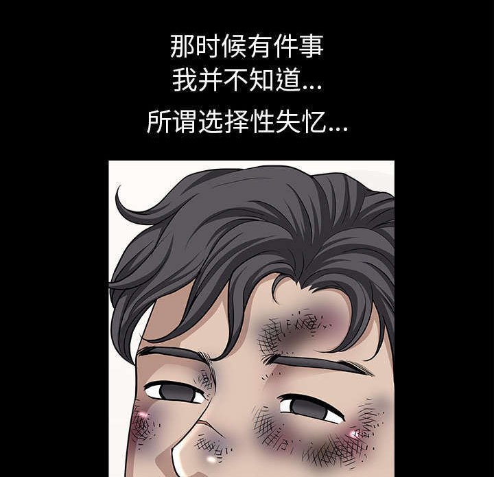 第68章：她经历了地狱