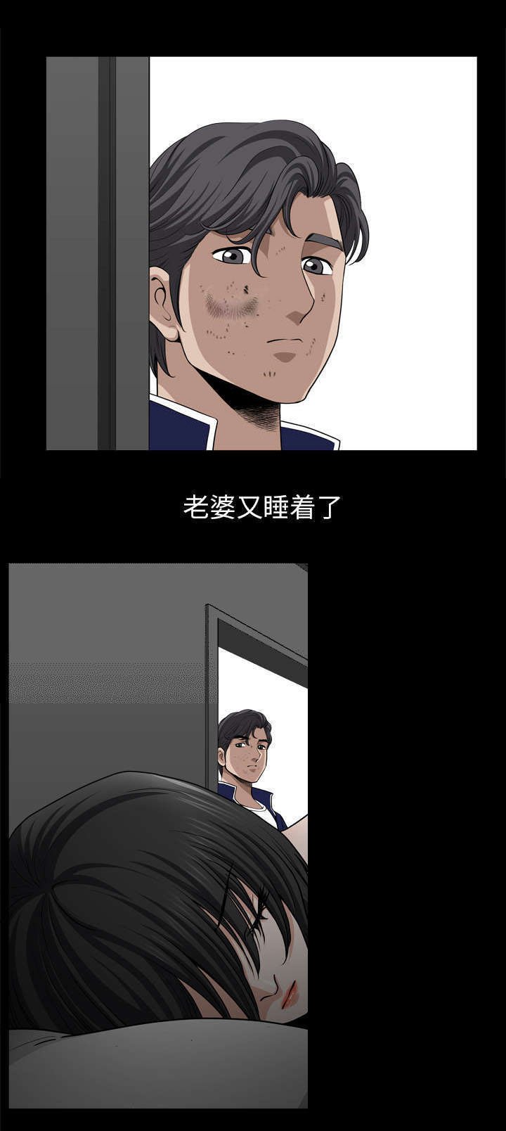 第69章：抽烟