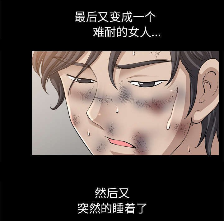 第69章：抽烟