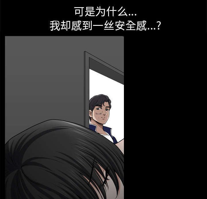 第69章：抽烟