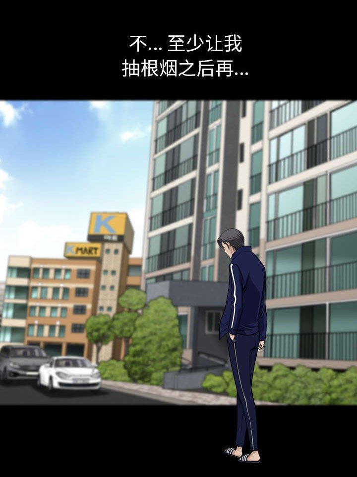 第69章：抽烟