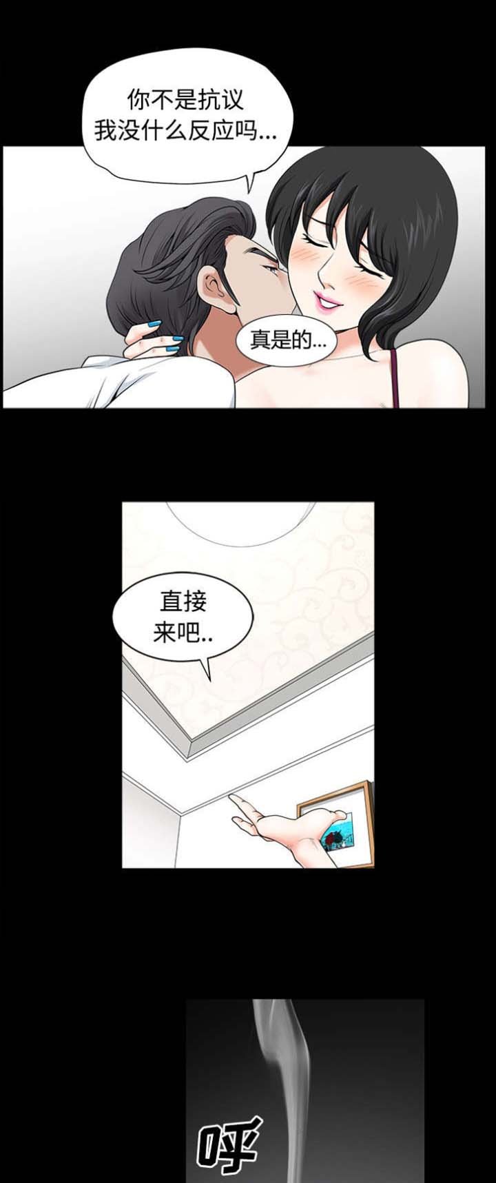 第7章：征服
