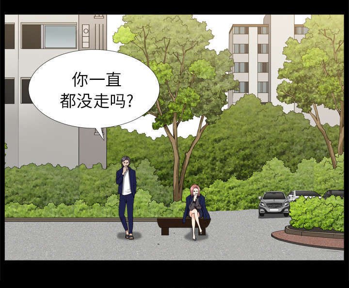 第70章：人之常情