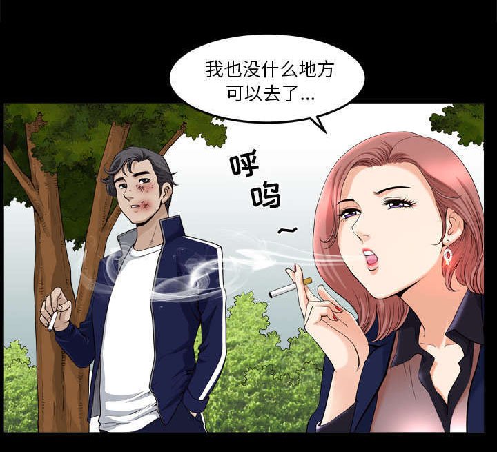 第70章：人之常情