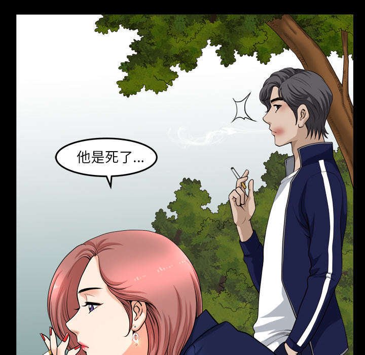 第70章：人之常情
