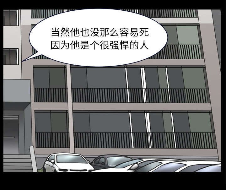 第70章：人之常情