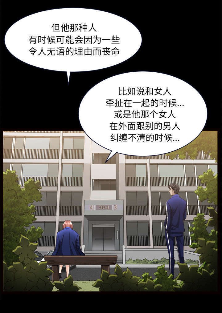 第70章：人之常情