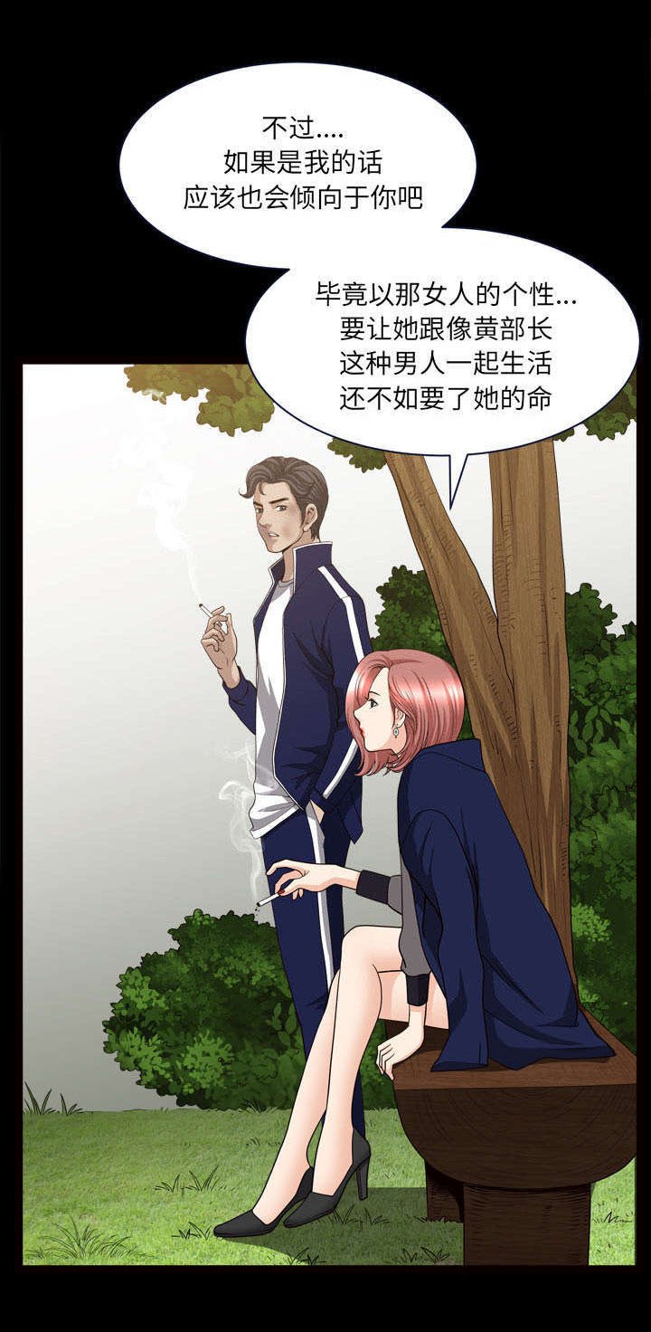 第70章：人之常情