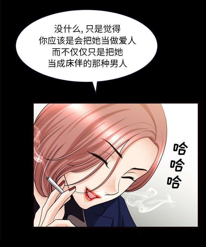 第70章：人之常情