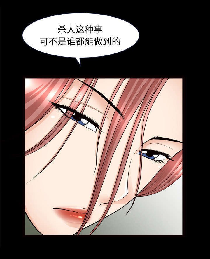 第70章：人之常情