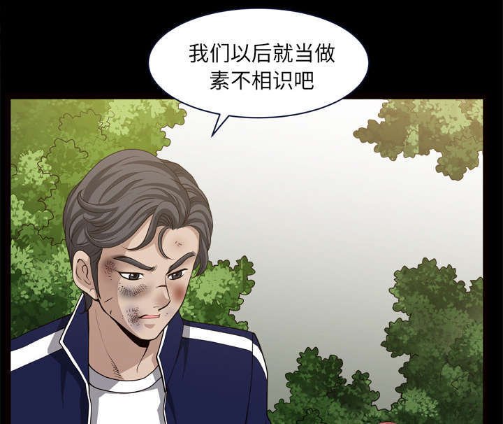 第70章：人之常情