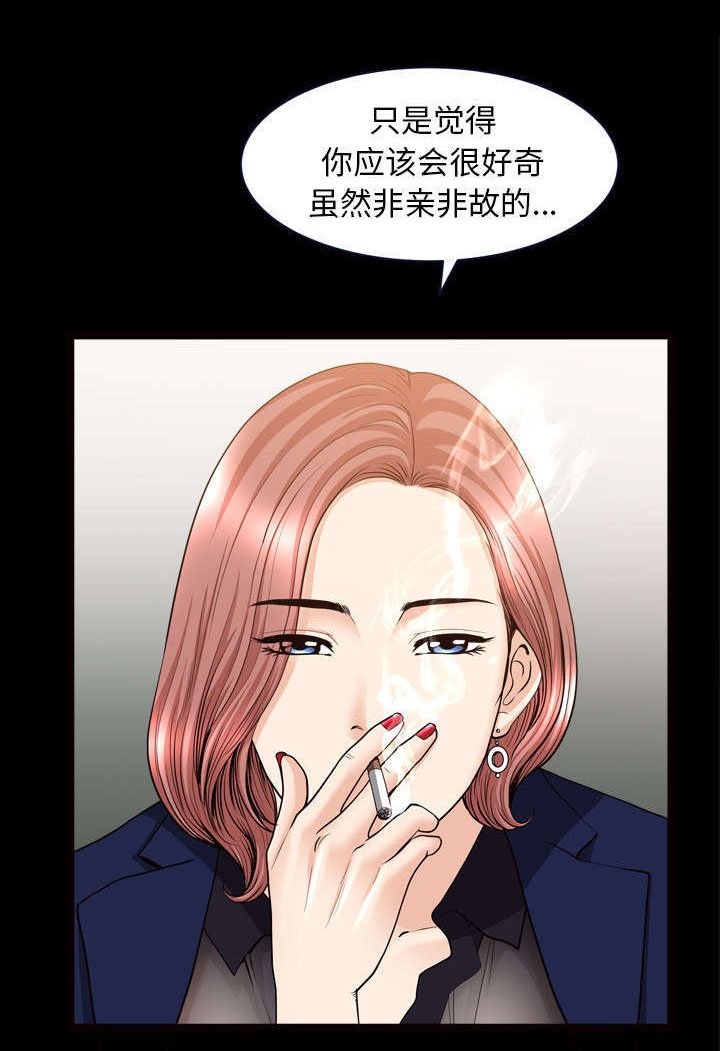 第70章：人之常情