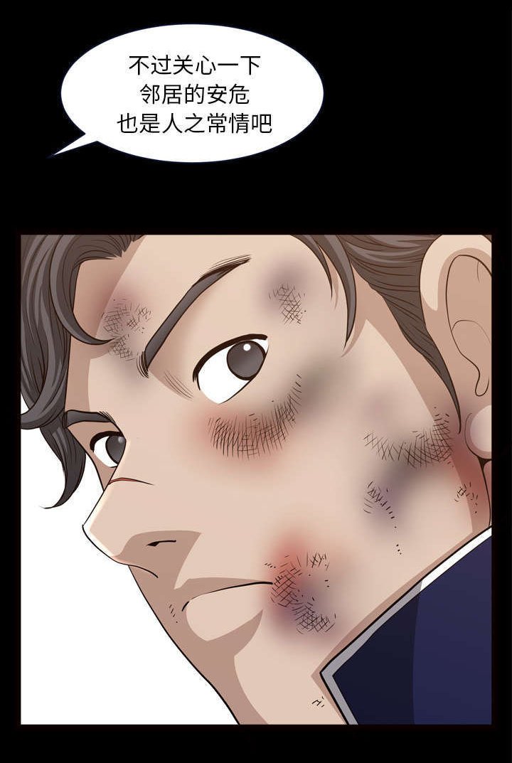 第70章：人之常情