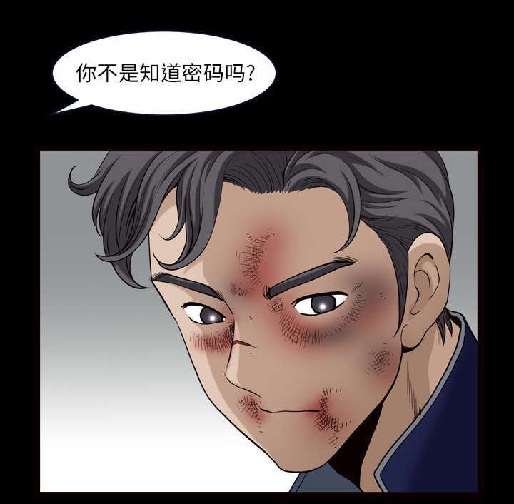 第71章：被你杀死的