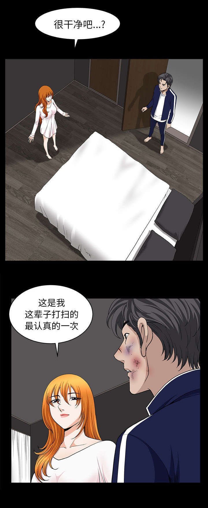 第71章：被你杀死的