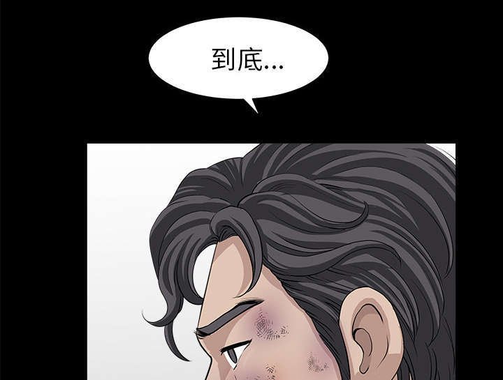 第71章：被你杀死的
